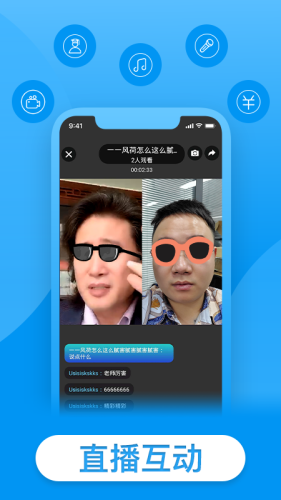 戴你唱歌安卓版图2