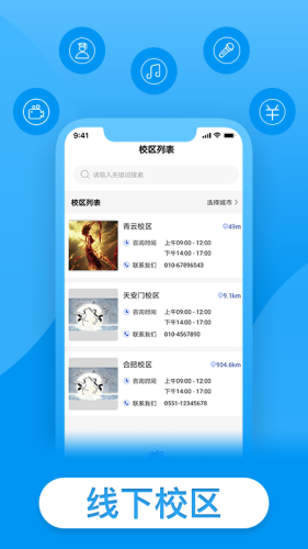 戴你唱歌安卓版图3