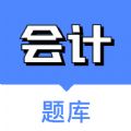 注册会计考试最新版