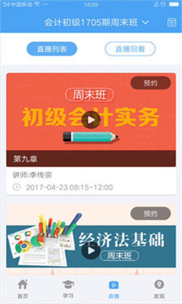 会考吧通用版图1