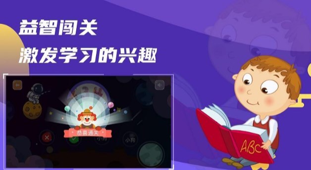 文字群英会图2
