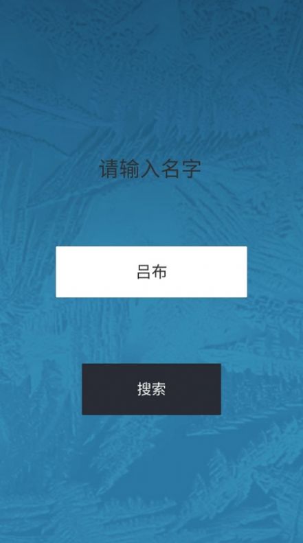 智计三国最新免费版图2