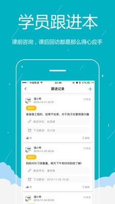 易管校手机版图1