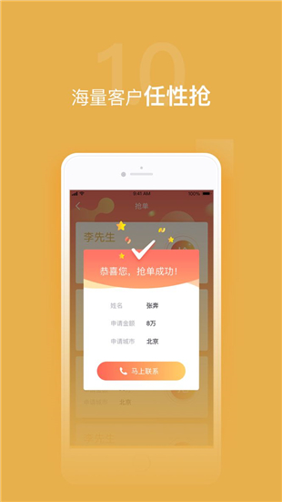 谷粒儿安卓官方版图1