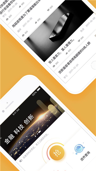 谷粒儿安卓官方版图2