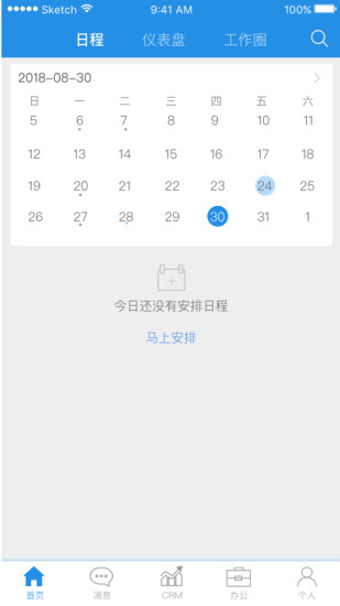 小化营销(3)