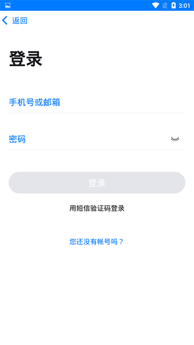 教研网免费原版图1
