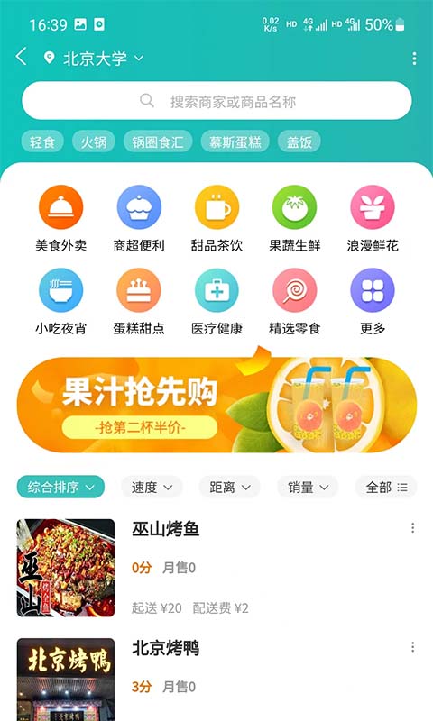 青钉校园(2)