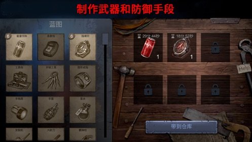 horrorfield原版图3