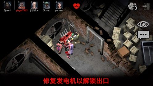 horrorfield原版图4
