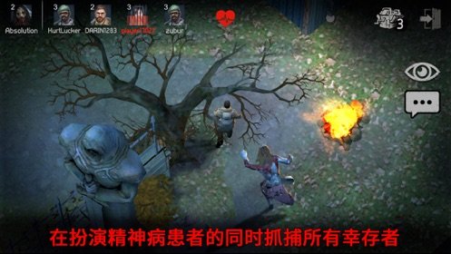 horrorfield原版图5