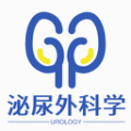 泌尿外科学主治医师原版