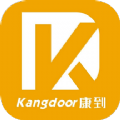 康到通用版