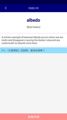 乐于学正版图1