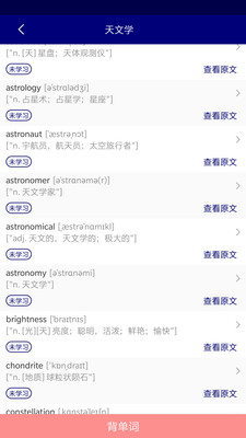 乐于学正版图2