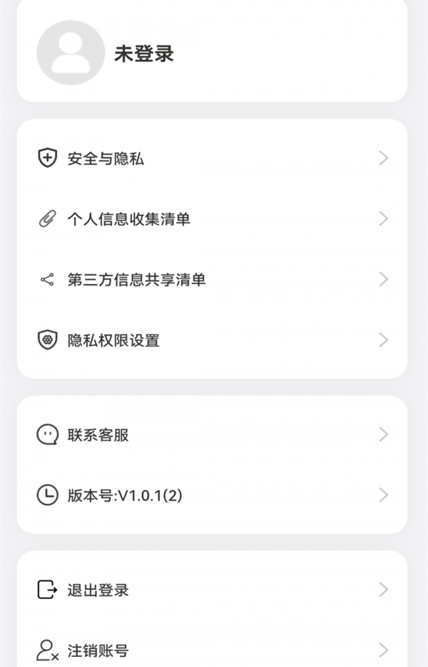 考上英语正版图1