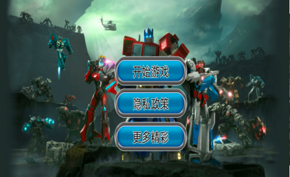 银河冲突护卫队图1