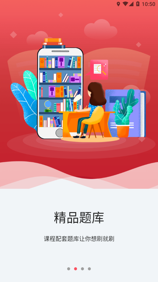 事途在线图3