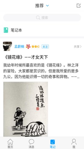 安徽省图书馆正版图1