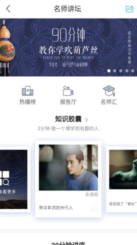 安徽省图书馆正版图3