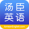 汤臣云课堂免费原版
