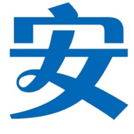 安规两票官方版