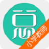 小学教师资格总题库安卓直装版