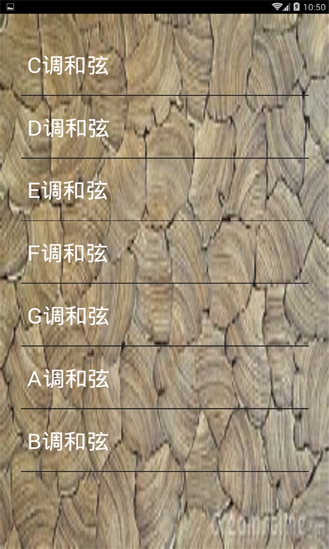吉他乐理自学无广告版图3