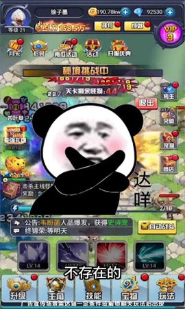 男人不可以穷(2)