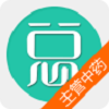 主管中药师总题库直装版