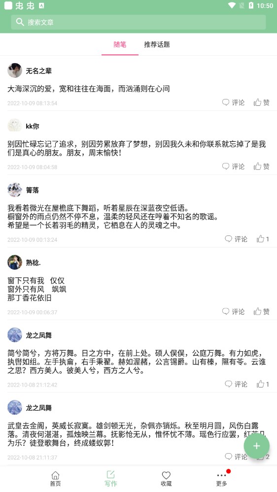 高考满分作文通用版