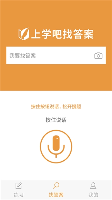自考专科通用版图1