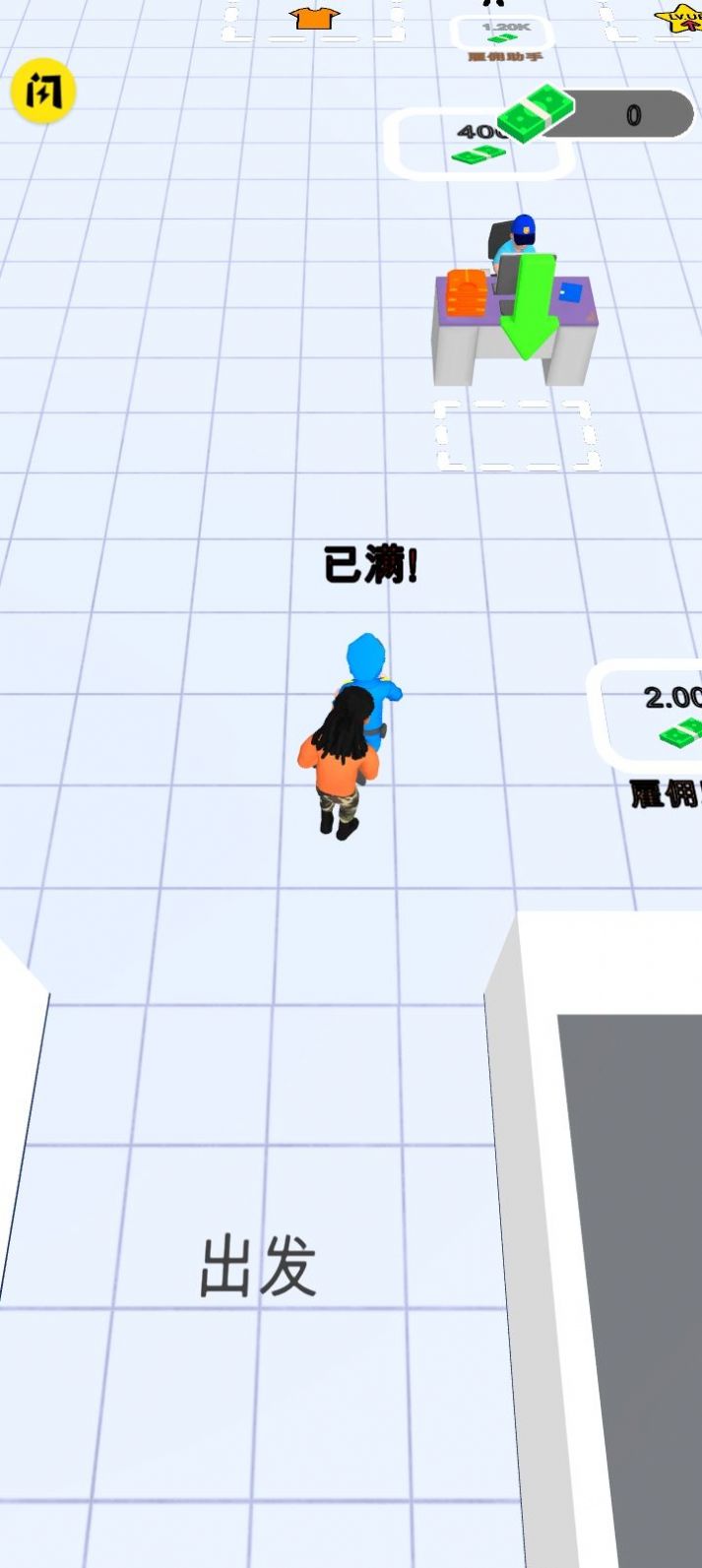 警察局闲置官方正版图1