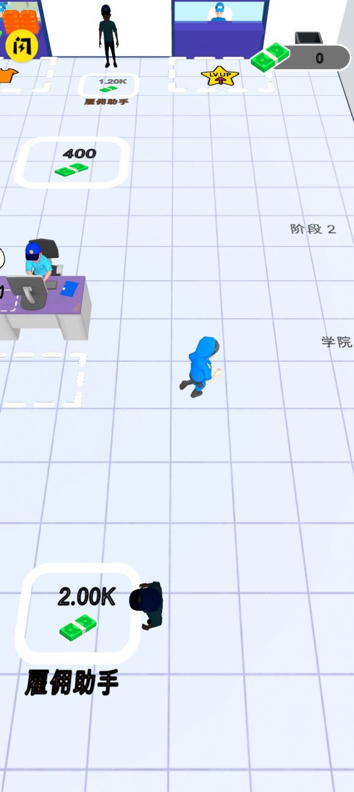 警察局闲置官方正版图2