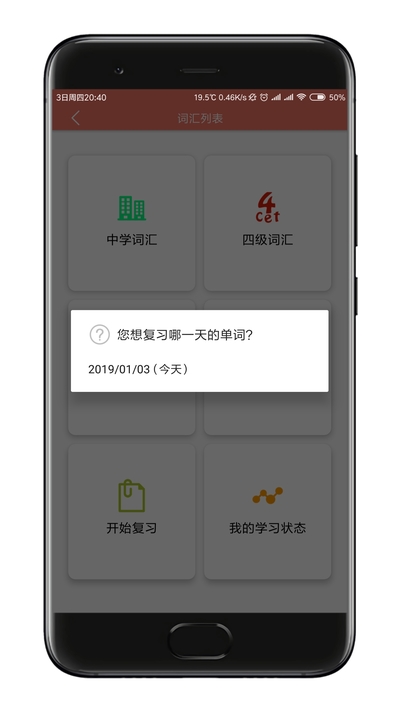 词敏法词典安卓直装版图1