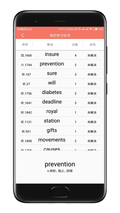 词敏法词典安卓直装版图2