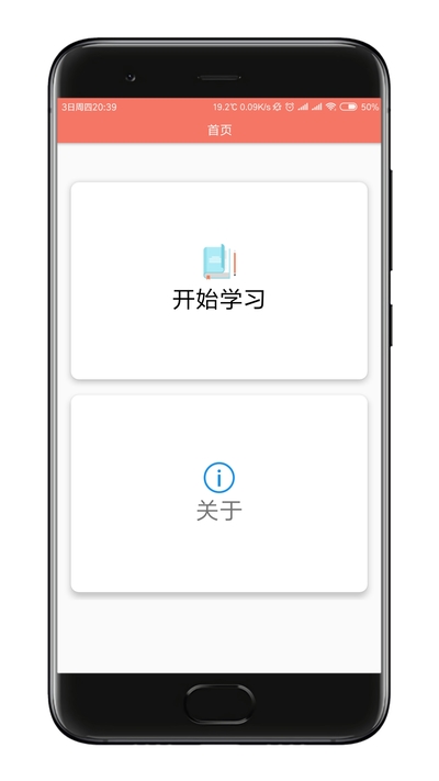 词敏法词典安卓直装版图3
