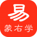 易蒙右学正版