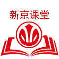 新京课堂安卓直装版