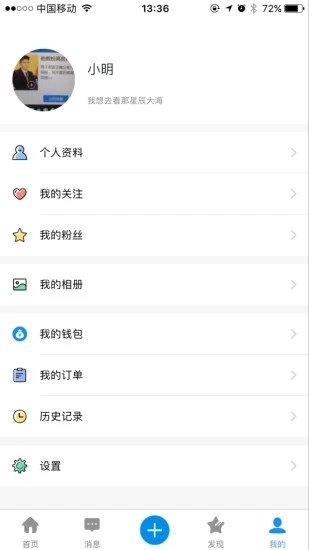 快帮学堂直装版图2