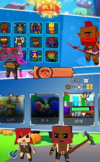 英雄竞技求生免费原版图2