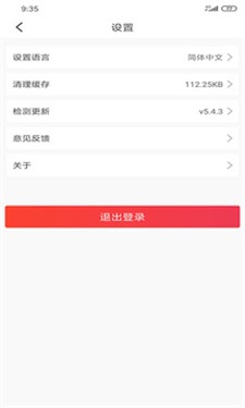 云课堂100手机版图2