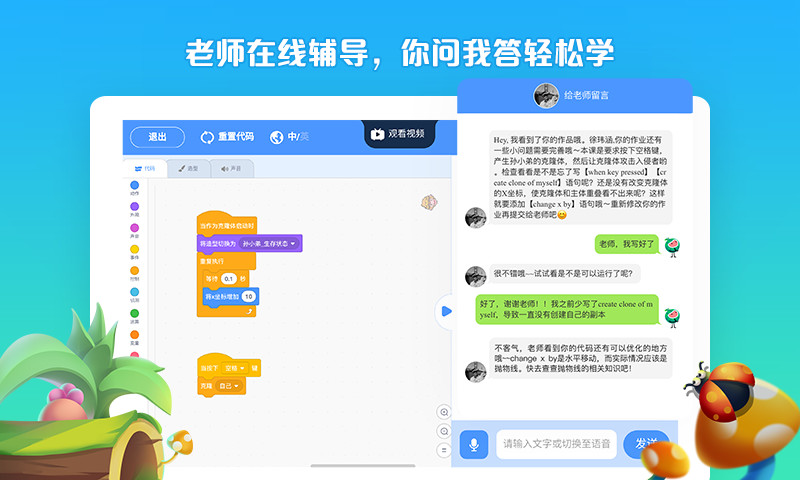 西瓜创客直装版图2