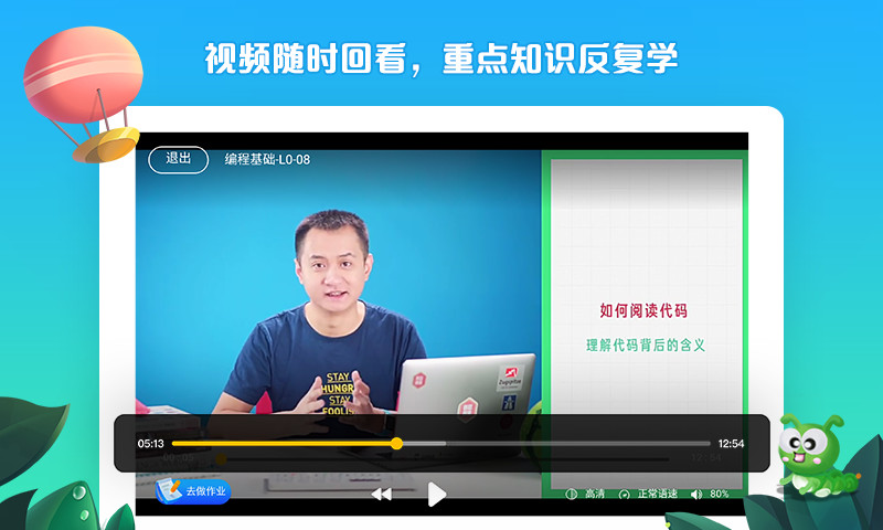 西瓜创客直装版图3
