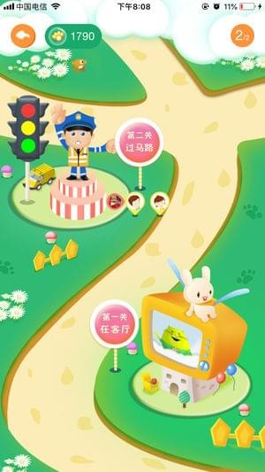 纷享家免费版图1
