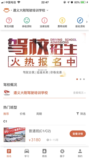 车车灯通用版图1