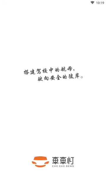 车车灯通用版图3
