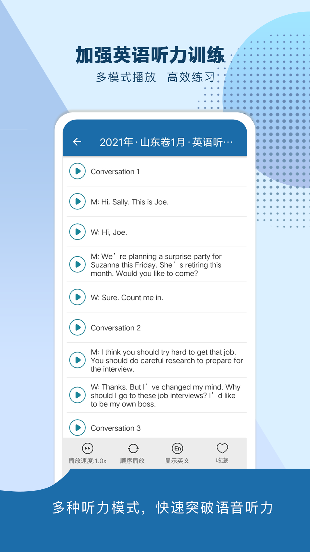 高考知识邦(2)