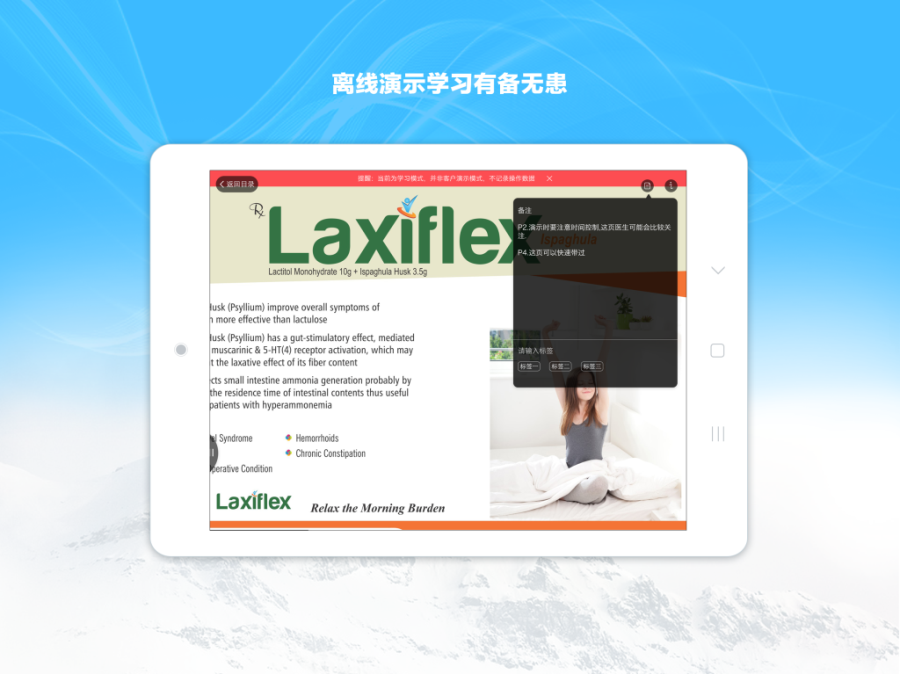 药企圈eDA手机最新版图2