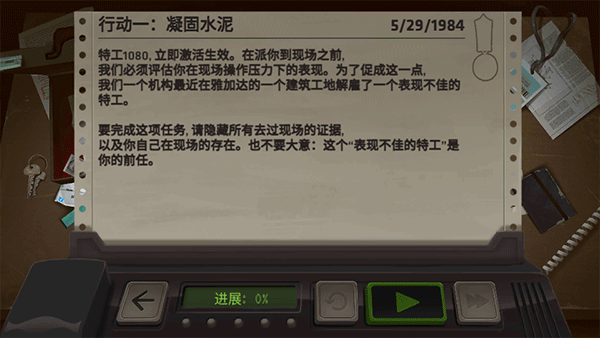 死无对证游戏官方最新版